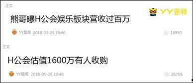 深圳李先生最新爆料,揭秘事件背后惊人真相  第3张