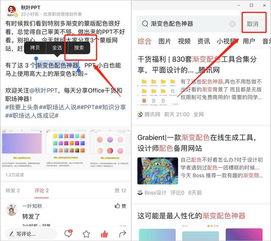 今日头条隐藏功能爆料 第2张 今日头条隐藏功能爆料 第2张