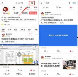 今日头条隐藏功能爆料 第3张 今日头条隐藏功能爆料 第3张