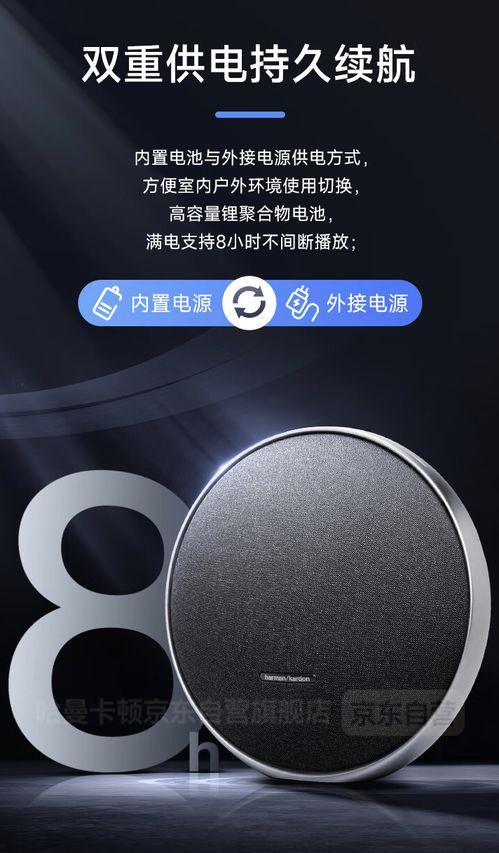 九喇叭技能最新爆料,揭秘神秘九大能力，引领游戏新篇章