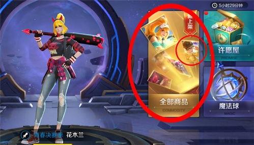 暗信皮肤爆料视频大全下载,揭秘神秘英雄的华丽蜕变