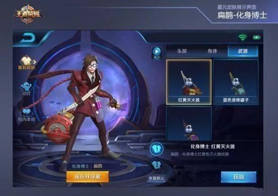 暗信皮肤爆料视频大全下载,揭秘神秘英雄的华丽蜕变  第2张