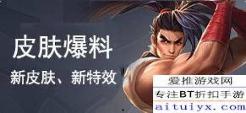 暗信皮肤爆料视频大全下载,揭秘神秘英雄的华丽蜕变  第3张