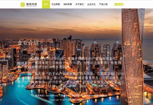 城城找房最新爆料房子,最新房源信息大揭秘！”