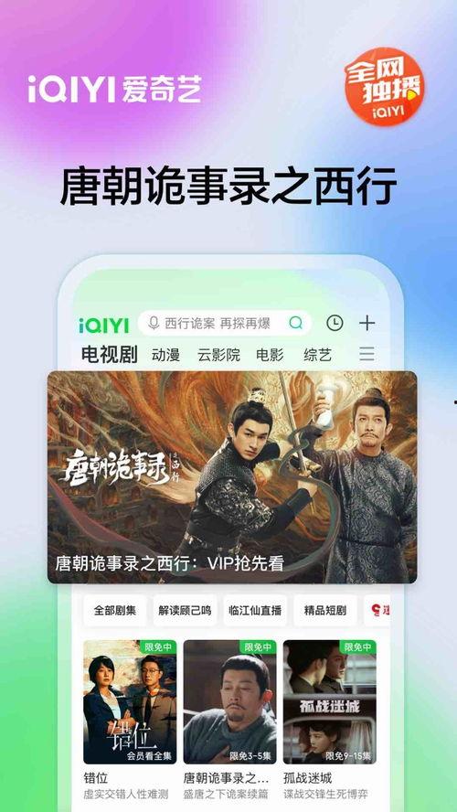 大瓜爆料视频软件,大瓜爆料，带你领略幕后真相  第2张