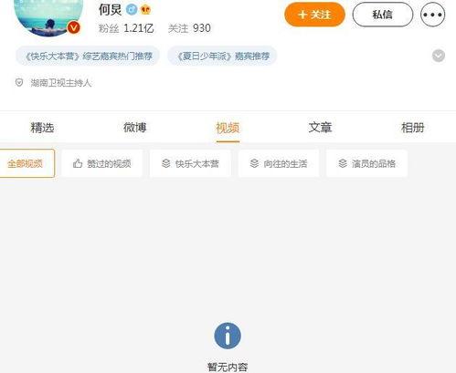 大瓜爆料视频软件,大瓜爆料，带你领略幕后真相  第3张