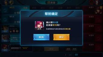 王者最新爆料排位英雄,揭秘最新爆料英雄的崛起之路  第3张