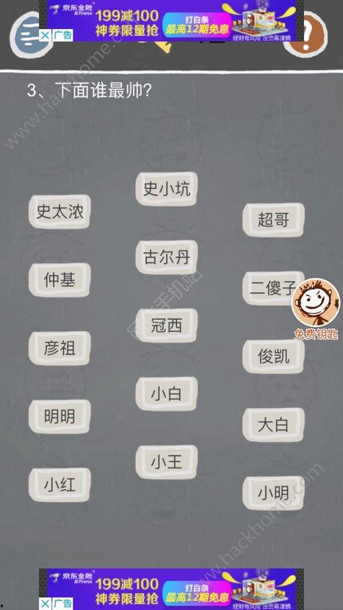 最新爆料热文小程序下载,最新爆料背后的下载狂潮 第2张 最新爆料热文小程序下载,最新爆料背后的下载狂潮 第2张