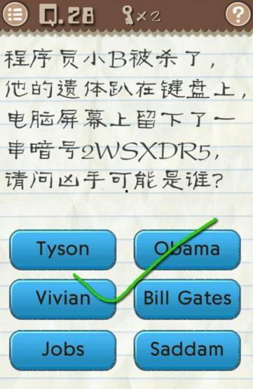 最新爆料热文小程序下载,最新爆料背后的下载狂潮 第3张 最新爆料热文小程序下载,最新爆料背后的下载狂潮 第3张
