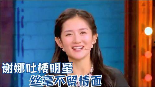 名星爆料合集视频,名星爆料合集揭秘娱乐圈真相  第3张