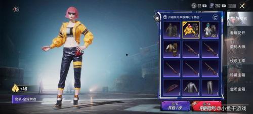 吃鸡最新返场爆料图片,经典元素回归，全新玩法等你来战！  第2张