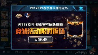 吃鸡最新返场爆料图片,经典元素回归，全新玩法等你来战！  第3张