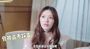 林允爆料女星视频播放,女星视频播放背后的惊人真相