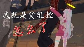 吃瓜爆料视频怎么做,幕后真相大起底  第2张