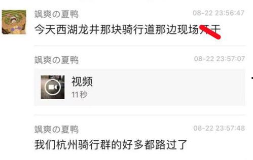 吃瓜爆料视频怎么做,幕后真相大起底  第3张