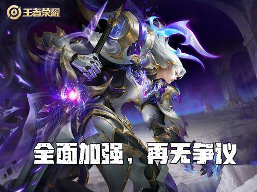 荣耀典藏最新爆料凯,神秘英雄即将登场，荣耀战场风云再起！  第2张