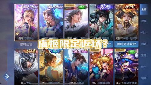 荣耀典藏最新爆料凯,神秘英雄即将登场，荣耀战场风云再起！  第3张