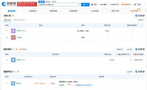 小英子最新爆料视频,幕后真相大曝光! 第2张 小英子最新爆料视频,幕后真相大曝光! 第2张