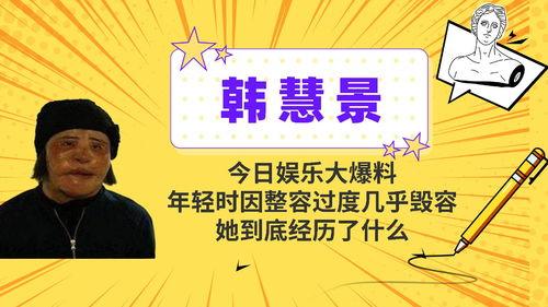 今天的娱乐大爆料,今日大爆料，明星幕后故事大公开！