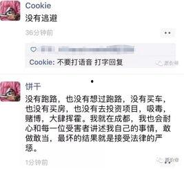 爆料饼干视频,爆料视频带你一探究竟