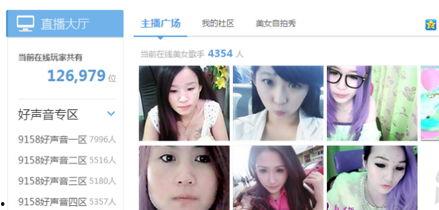 西安美女爆料视频大全最新,揭秘网红视频背后的魅力瞬间  第2张