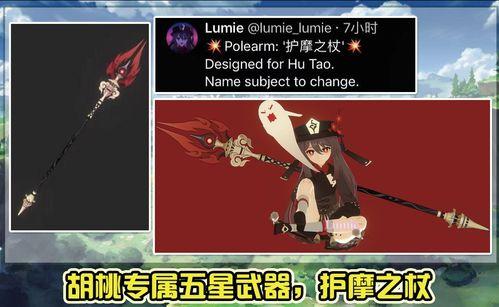 原神甘雨实战爆料视频  第2张