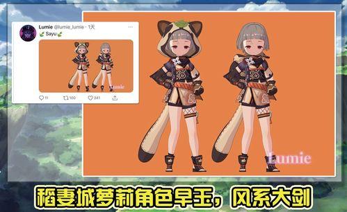 原神甘雨实战爆料视频  第3张