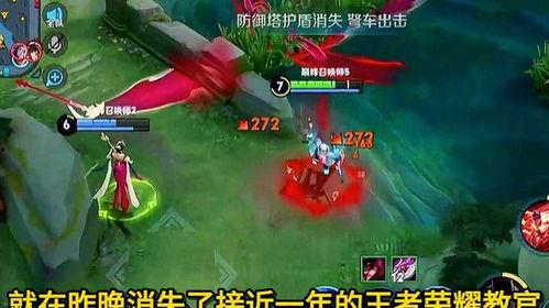 教官王者爆料视频,揭秘军营中的电竞传奇