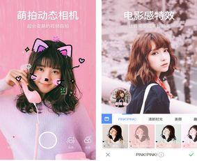 国产在线自拍在线观看,在线观看，尽享视觉盛宴  第3张