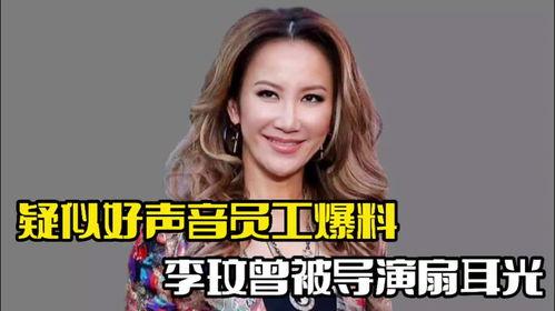 好声音爆料视频 梁静茹,揭秘音乐传奇背后的故事