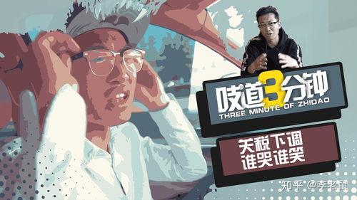 别叫我狗哥爆料视频,揭秘视频背后惊人真相