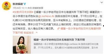 神秘人爆料完整视频播放,惊人真相震撼曝光！  第2张