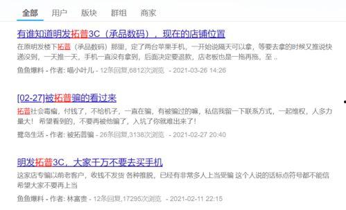 厦门网红爆料事件视频,揭秘事件背后真相 第3张 厦门网红爆料事件视频,揭秘事件背后真相 第3张
