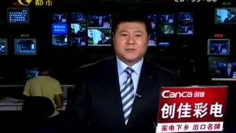 北海今日爆料新闻视频,视频揭露惊人真相，网友热议不断！