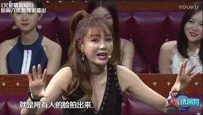 火星爆料娱乐圈,娱乐圈幕后风云大揭秘