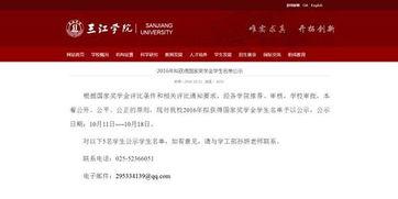 澎湃新闻网络爆料,揭秘事件背后惊人真相 第3张 澎湃新闻网络爆料,揭秘事件背后惊人真相 第3张