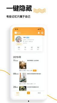 视频爆料乐音,乐音背后的秘密与真相