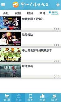 中山新闻爆料奖励,市民参与举报有奖 第3张 中山新闻爆料奖励,市民参与举报有奖 第3张