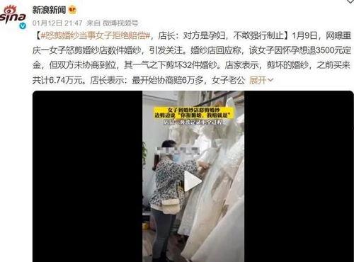 重庆孕妇爆料视频最新,揭露孕期遭遇与维权之路 第3张 重庆孕妇爆料视频最新,揭露孕期遭遇与维权之路 第3张