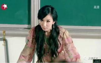 胡一菲曾小贤最新爆料