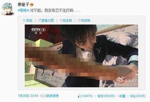 博主吐槽爆料视频大全,视频大全背后的真实故事