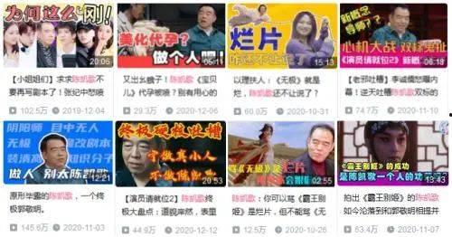 博主吐槽爆料视频大全,视频大全背后的真实故事  第2张