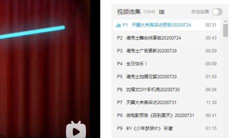 时代少年团最新物料爆料,青春活力，未来可期