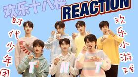 时代少年团最新物料爆料,青春活力，未来可期  第2张