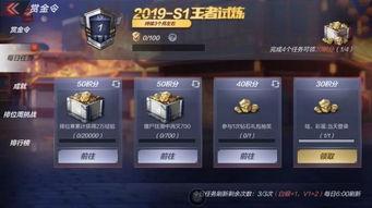 cf手游赏金令最新爆料,神秘英雄降临，战局风云再起！  第2张