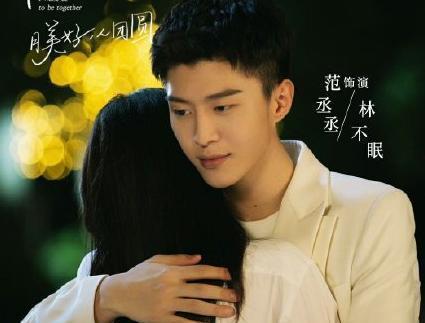 圈内爆料范丞丞秦岚,幕后故事曝光引热议 第2张 圈内爆料范丞丞秦岚,幕后故事曝光引热议 第2张