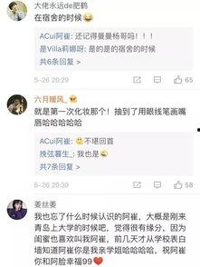 真探崔班长爆料视频,真探幕后故事，独家爆料视频内容大揭秘