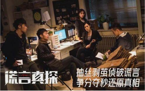 真探崔班长爆料视频,真探幕后故事,独家爆料视频内容大揭秘 第3张 真探崔班长爆料视频,真探幕后故事,独家爆料视频内容大揭秘 第3张