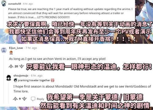 什么是原神爆料视频啊,独家爆料视频深度解析