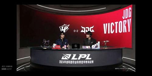 越南爆料lpl假赛视频,LPL假赛视频揭露电竞圈黑暗面